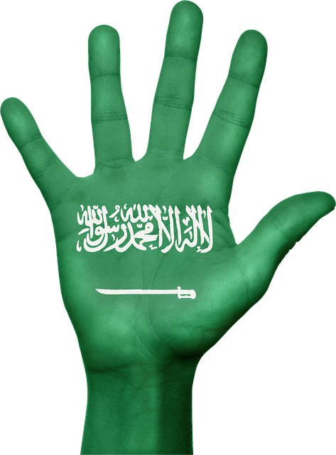 منح الجنسيات