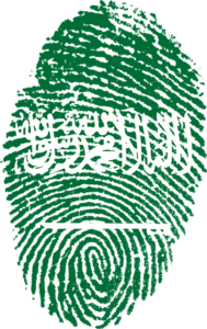 التقديم على الجنسية السعودية
